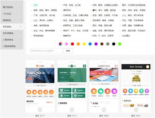 云南開發餐飲小程序