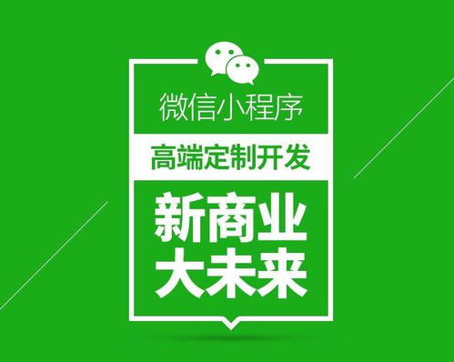 上杭一元奪寶小程序軟件開發定制,點餐小程序應用開發平臺