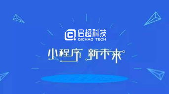 合肥做小程序開(kāi)發(fā)要多少錢(qián)